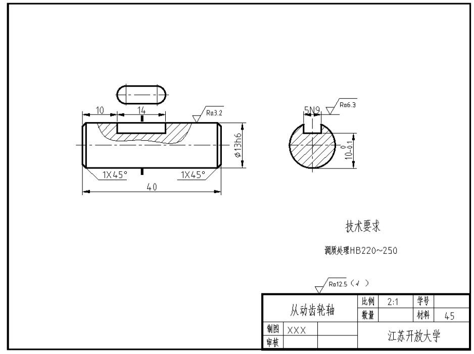 2024年秋江苏开放大学工程制图与CAD△作业1答案