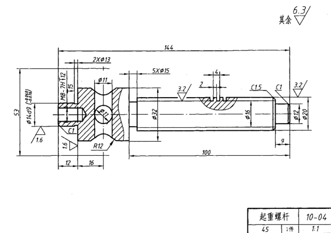 2024年秋江苏开放大学机械制图第三次作业答案