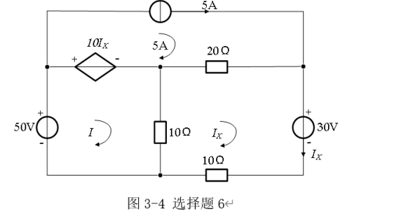 2024年秋江苏开放大学电路分析基础第二次作业答案