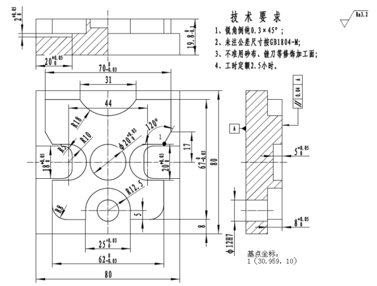 2024年秋江苏开放大学数控加工工艺规程编制与实施大作业答案