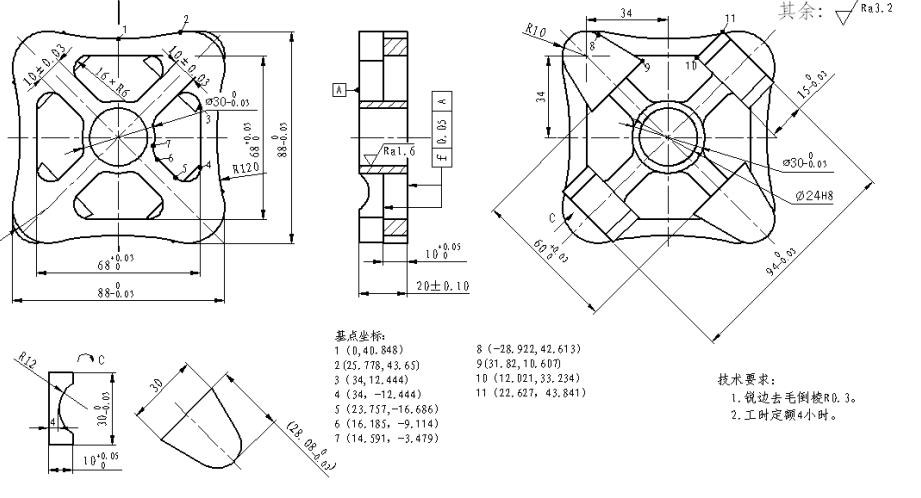 2024年秋江苏开放大学数控加工工艺规程编制与实施大作业答案