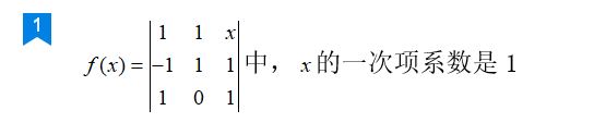 2024年秋江苏开放大学机器人数学基础第四次作业答案