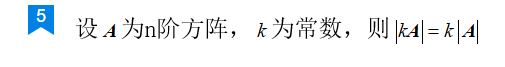 2024年秋江苏开放大学机器人数学基础第四次作业答案