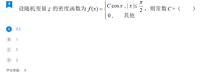 2024年秋江苏开放大学机器人数学基础第三次作业答案