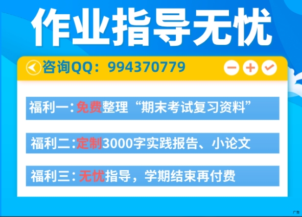 2024年秋江苏开放大学公共组织理论第二次作业答案